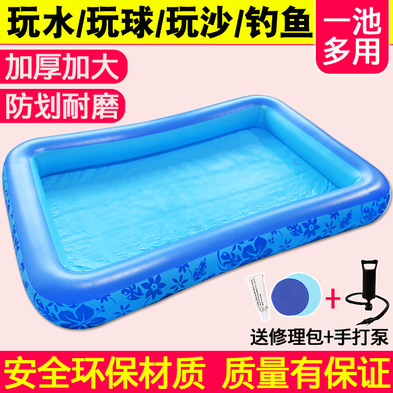 Children's Cassia Toys Sand Pool Inflatable Toy Pool Pool Baby Home Indoor Boys Play with Sand