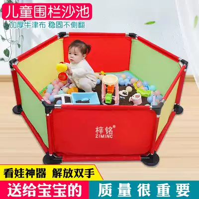 Children's cassia toy sand pool set Beach pool baby playing sand digging sand Indoor fence Home safety