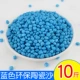 AA имитационный фарфоровый песок 10 Catties (Blue)