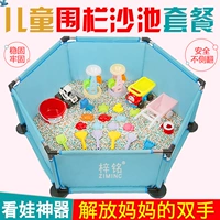 Игрушка, песок, детский комплект, пляжное ограждение для домашнего использования