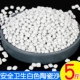 AA имитационный фарфоровый песок 5 Catties (белый)