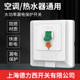 3 cabinet machine air conditioner leakage protection switch household electric water heater leakage protector 32a air switch socket