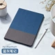 2020 IPAD Pro11 [Blue Grey Note] с крышкой ручки ★ Полая тепловая рассеяние