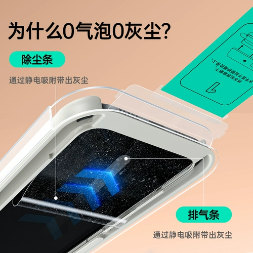 Apple, совместимый iPhone 16, iPhone16 Pro, iPhone16 Pro, мобильный телефон без пыли, iphone, 16plus, защита при падении