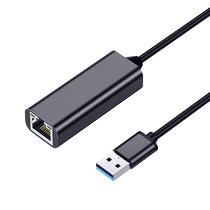 ESR Yise USB network cable adapter external rj45 wired network Gigabit network card computer broadband converter to Ethernet suitable for Apple Lenovo notebook switch Xiaomi box