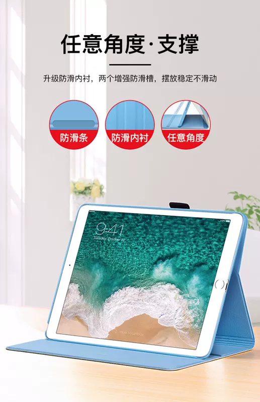 Ốp lưng màu sắc ipad2018 bảo vệ Air3 Máy tính bảng Apple mini5 2019 mới 9.7 inch air2 với khe cắm bút silicon Pro10.5 inch lưới màu đỏ 11 vỏ siêu mỏng sáng tạo chống vỡ - Phụ kiện máy tính bảng bàn phím ipad logitech