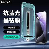 [Blu-ray] Упаковка без пыли за считанные секунды★Две штуки в упаковке★Плёнка без рамок