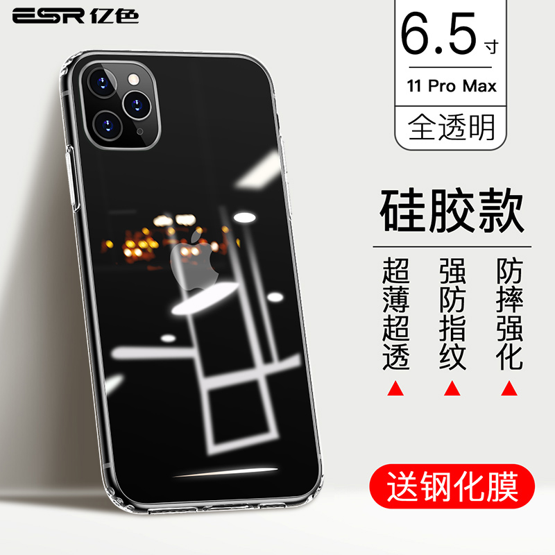 11 Promax [Fully Transparent] Silicone Shell? Send Toughened FilmESR Hundred million colors iPhone11 Mobile phone shell 11 pro Apple 11 transparent iPhone X silica gel XR Glass XsMax For Apple 12 ultrathin Pro Max Fall prevention SE2 smart cover 12 mini