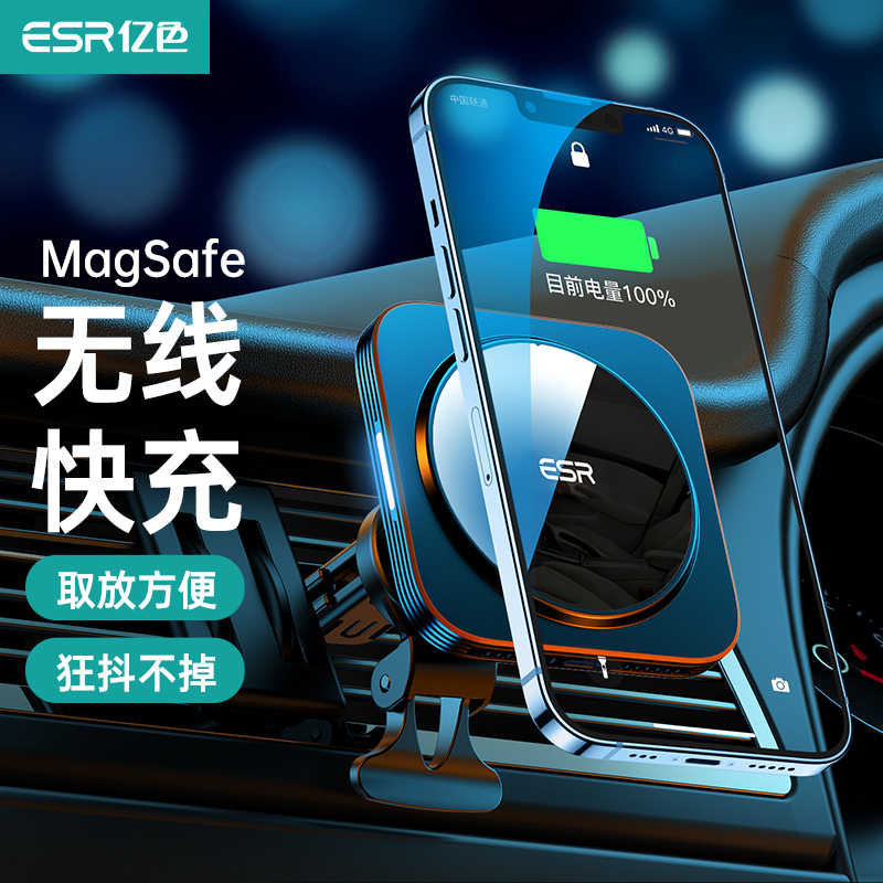 Yise Magsafe Car Magnetic Phone Holder Wireless Charger Suitable for Apple 12/13/14/15/16/17 Yise Magsafe Car Magnetic Phone Holder Wireless Charger Suitable for Apple 12/13/14/15/16/17
