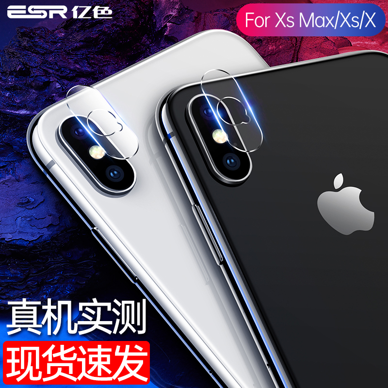 Billion color Apple X tempered film iPhone11pro mobile phone Xs Max lens iPhoneX full screen coverage iPhoneXR New 7p glass XR new 8pl