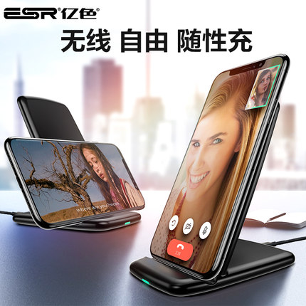 iphonex无线充电器苹果8专用iphone8plus手机