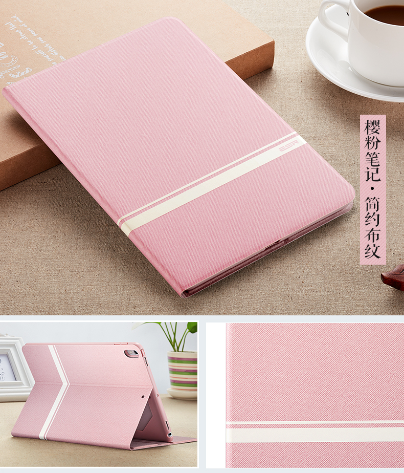 Vỏ bọc bảo vệ hàng tỷ màu ipad pro10.5 có khe cắm bút Máy tính bảng mới của Apple bao gồm tất cả chống rơi siêu mỏng thương hiệu sáng tạo phim hoạt hình mỏng và đơn giản bao da i-shell mềm - Phụ kiện máy tính bảng ốp ipad air 2