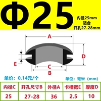 Φ25