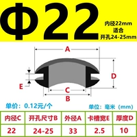 Φ22