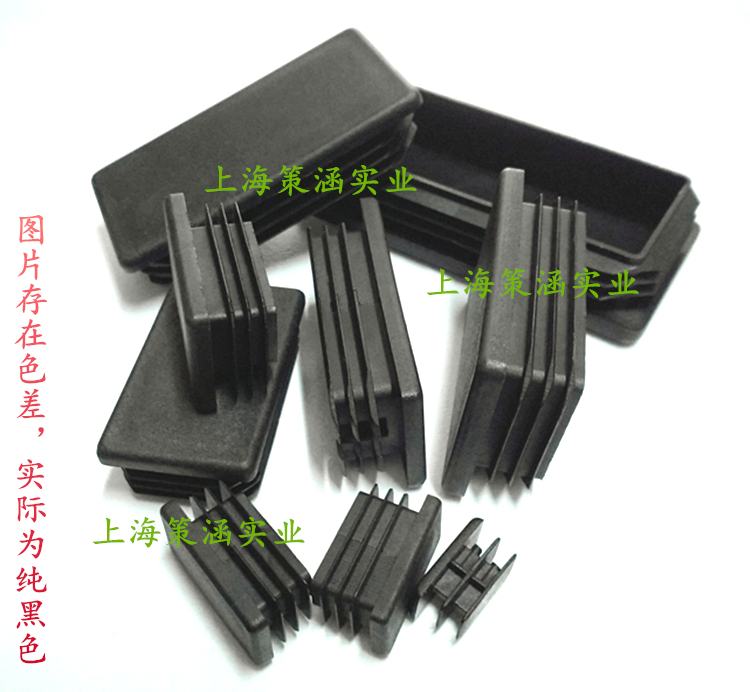 Plastic pipe plug inner plug square pipe cap nut steel pipe square pipe choke plug table chair stool foot cover furniture foot pad plastic pad