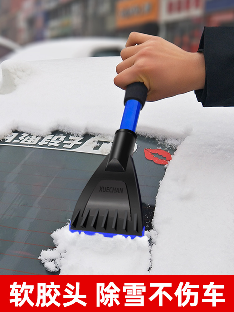 Car with snow shovel multifunction sweep snow deity Winter cleaning tool scraped window glass defrosted de-icing shovel