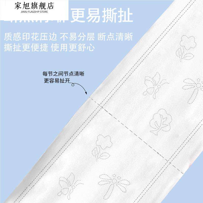 Hollow Roll Paper, Economical Household Pack, Full Box of Toilet Paper, Special Roll Paper for Company, Hotel, Bathroom, and Restroom Use