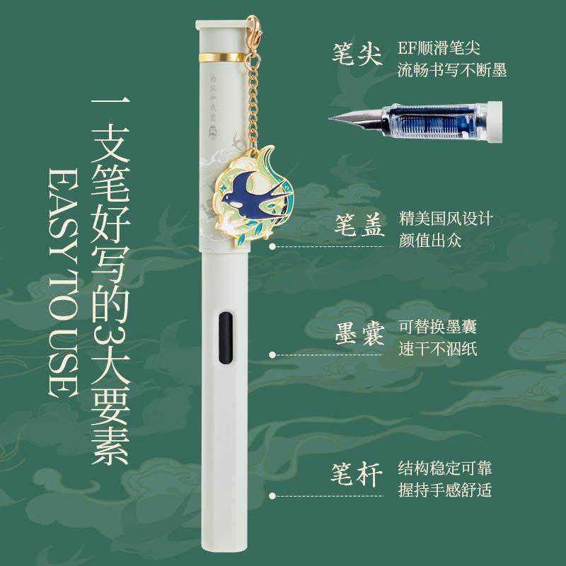 Chinese-Style Fountain Pen for Students, Suitable for Third-Grade and Fourth-Grade Primary School Students, with Replaceable Ink Cartridges, for Girls, Literary Youth, Boys, Retro, Beginner, Calligraphy Practice, Quick-Drying, High Aesthetic Value, Gift Box