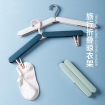 Folding clothes hanger multifunctional student dormitory clothes hanger convenient travel and business trip artifact drying rack underwear clip