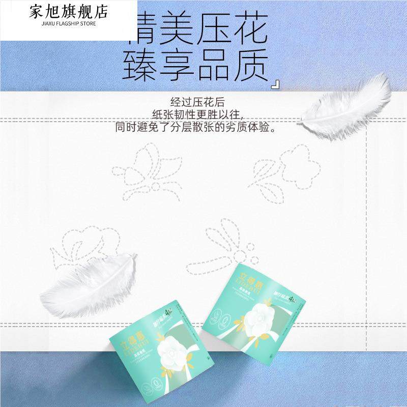 Hollow Roll Paper, Economical Household Pack, Full Box of Toilet Paper, Special Roll Paper for Company, Hotel, Bathroom, and Restroom Use