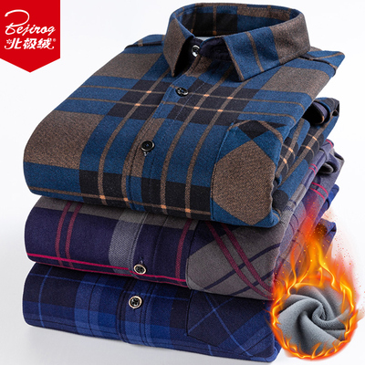 【北极绒】双面绒加厚保暖衬衫