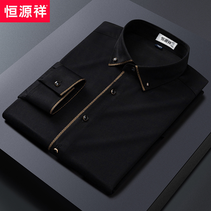 Hengyuanxiang Spring New Long-Sleeved Shirt for Men with Black and Gold Webbing, High-End Business Casual Formal Wear, Solid Color Men's Shirt