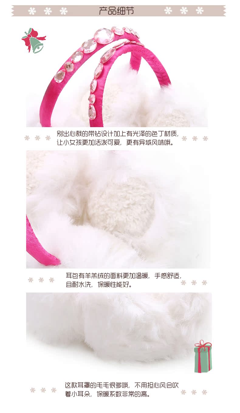 Cache-oreilles pour enfant - Ref 2151724 Image 9