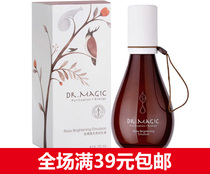  Counter DR magic Rose Translucent Brightening Lotion 150ML