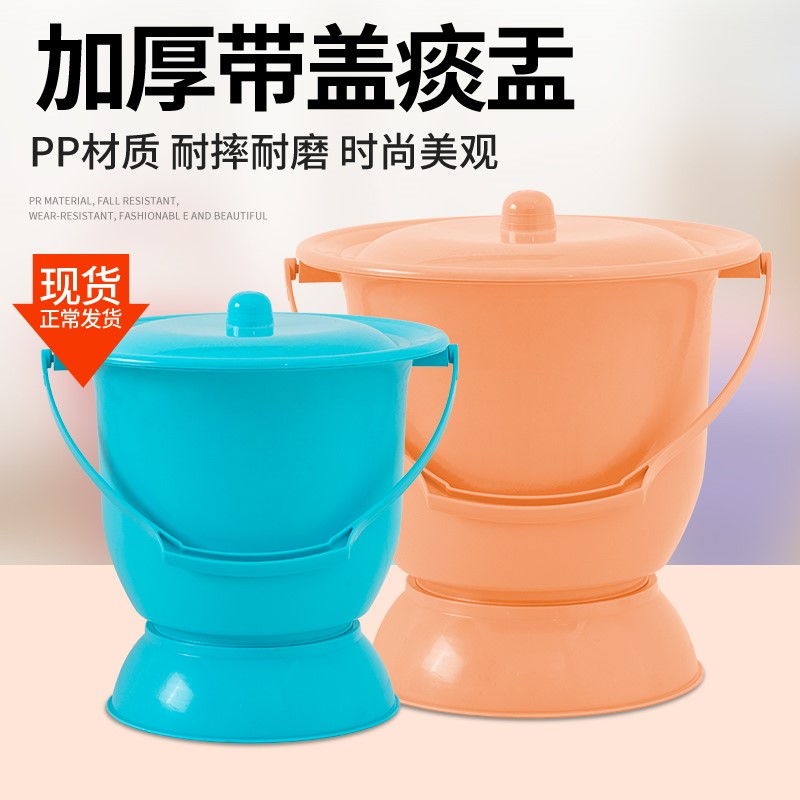 Urine Bucket Home Bedroom Urinate High Spittoon Elderly Indoor Night Pot Deodorant Female children Pee Basin Night Special