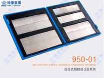 Hard roughness comparison sample block polishing file Hand grinding inner hole finish control block surface comparison sample block