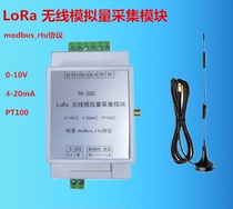 LoRa Remote analog acquisition module