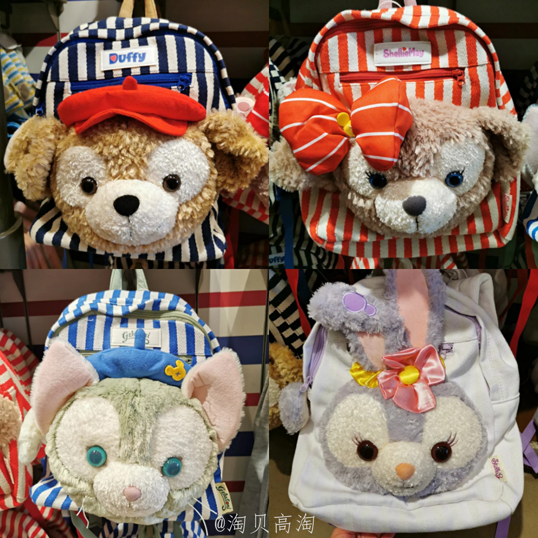 Wu Xin same school bag Duffy Bear backpack plush doll cute star Dew bag bag student rucksack girl