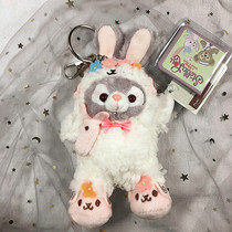 Easter Star Dele pendant bag key chain Stella rabbit cute plush schoolbag small hanging doll female