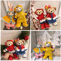 Cowboy Duffy Bear Star Dailu Raincoat Shirley Rose Pendant Tony Cat Plush Doll Keychain Schoolbag Hanging Women