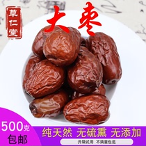 Chinese herbal medicine jujube 500g