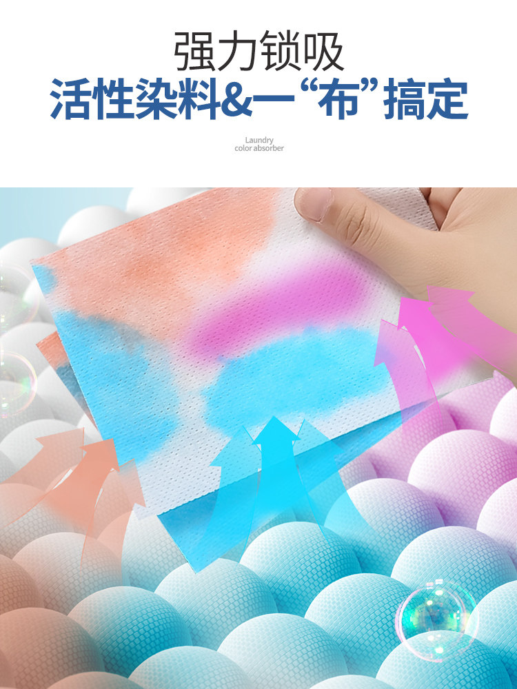 50 Pieces of Anti-Dyeing Laundry Color-Absorbing Sheets, Anti-Dyeing Towels, Mixed Laundry Sheets for Preventing Color Bleeding, Family Pack Laundry Sheets, Color-Absorbing Sheets