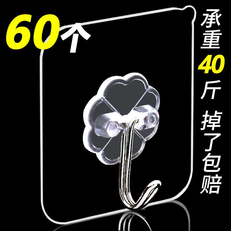 Hook Sub Powerful Adhesive Wall-mounted Wall wall suction cup No-mark bearing bathroom Kitchen Hook free of perforated adhesive hook