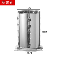 Яблочная дыра