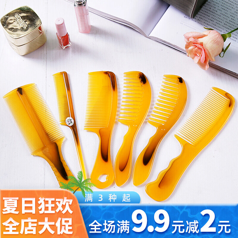 Anti-static Bull Fascia Comb Fold Constantly off Teeth Wide Teeth Comb Long Handle Plastic Horn Comb Anti Hair Loss Massage Comb