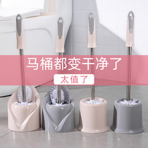 Home bathroom cleaning brush long handle toilet brush toilet toilet brush wall toilet brush set without dead corners