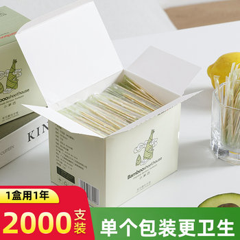 High-Grade Toothpicks, 2000 Pieces, Individually Packaged, Transparent, for Hotels, Guesthouses, Restaurants, Disposable, Household, Bamboo, Thin