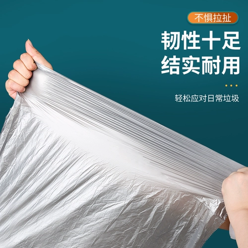 Мусорный мешок для домашнего использования, портативное пластиковое большое одноразовое мусорное ведро, на шнурках, подходит для подростков, увеличенная толщина