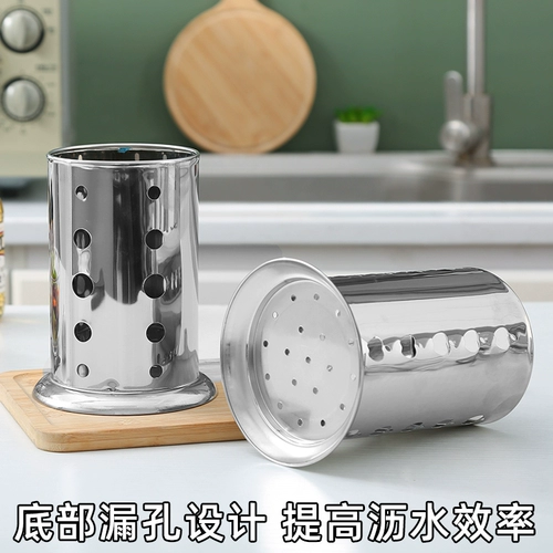 Палочки для еды из нержавеющей стали для коммерческого использования, трубочка, коробка для хранения, сушилка, увеличенная толщина