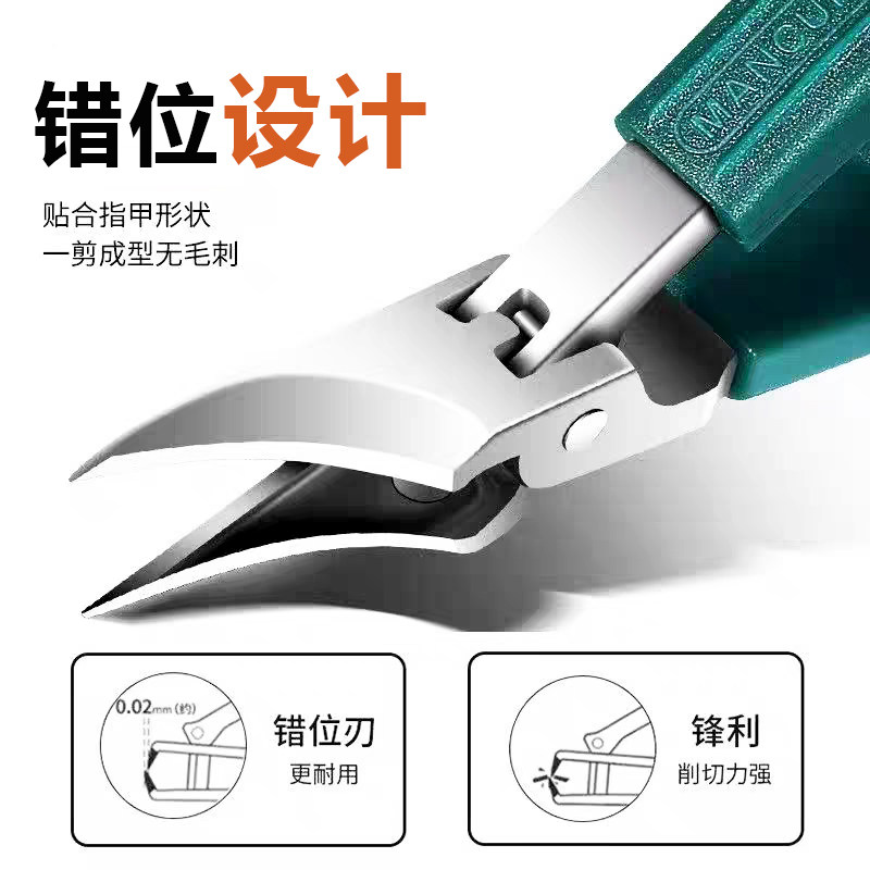 New Ultra-Sharp Oblique Nail Clipper, Stainless Steel Large Opening Nail Clippers, Gear Switch Nail Groove Pliers, Home Manicure Tool