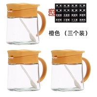 Оранжевый [3 установки]