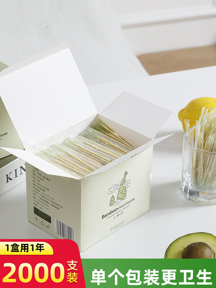 High-Grade Toothpicks, 2000 Pieces, Individually Packaged, Transparent, for Hotels, Guesthouses, Restaurants, Disposable, Household, Bamboo, Thin