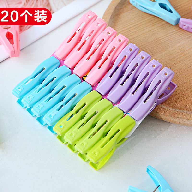 Plastic drying clothes sun-proof cotton is covered by a large clamp of underwear clothes clamped with a small number drying clamp