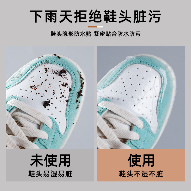 Waterproof Shoe Upper Stickers, Anti-Moisture and Anti-Dirt Film for Shoe Toes, Rain-Proof Shoe Protectors for Rainy Days, Anti-Rain, Anti-Moisture, Anti-Wear Magic Tool