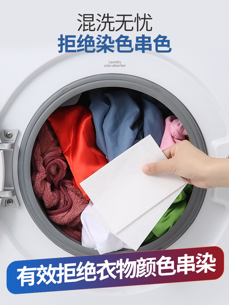 50 Pieces of Anti-Dyeing Laundry Color-Absorbing Sheets, Anti-Dyeing Towels, Mixed Laundry Sheets for Preventing Color Bleeding, Family Pack Laundry Sheets, Color-Absorbing Sheets