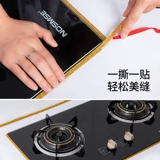 Наклейки на косметические швы, самоклеящиеся водонепроницаемые наклейки для туалетной комнаты, наклейки против обрастания и плесени, раковины для бассейнов, домашние печи, кухонные маслостойкие наклейки